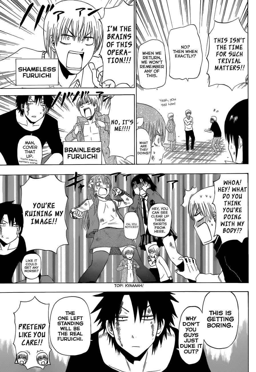 Beelzebub Chapter 221 Page 10