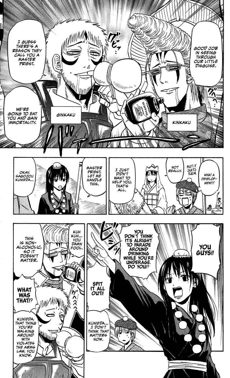 Beelzebub Chapter 88.5 Page 4