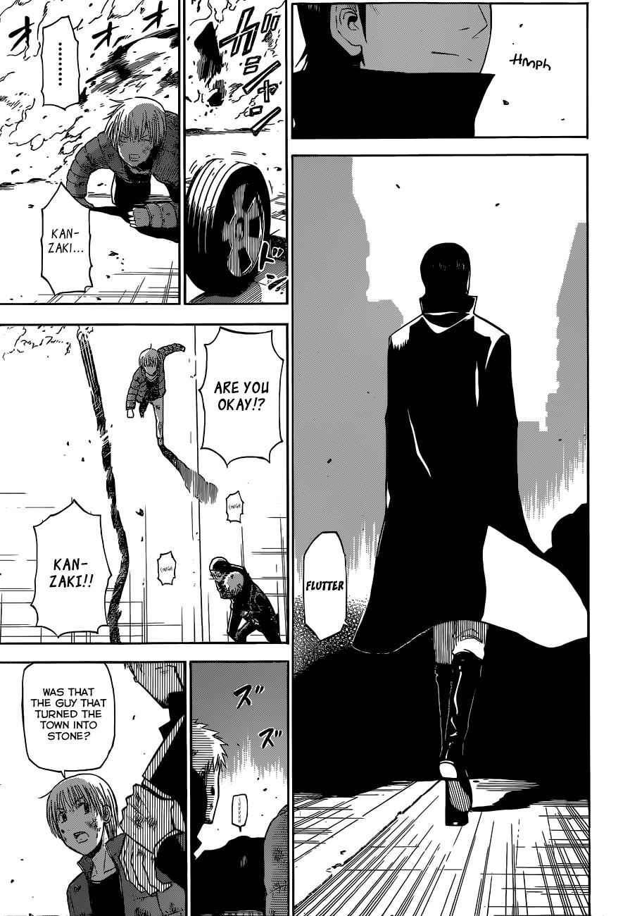 Beelzebub Chapter 233 Page 14