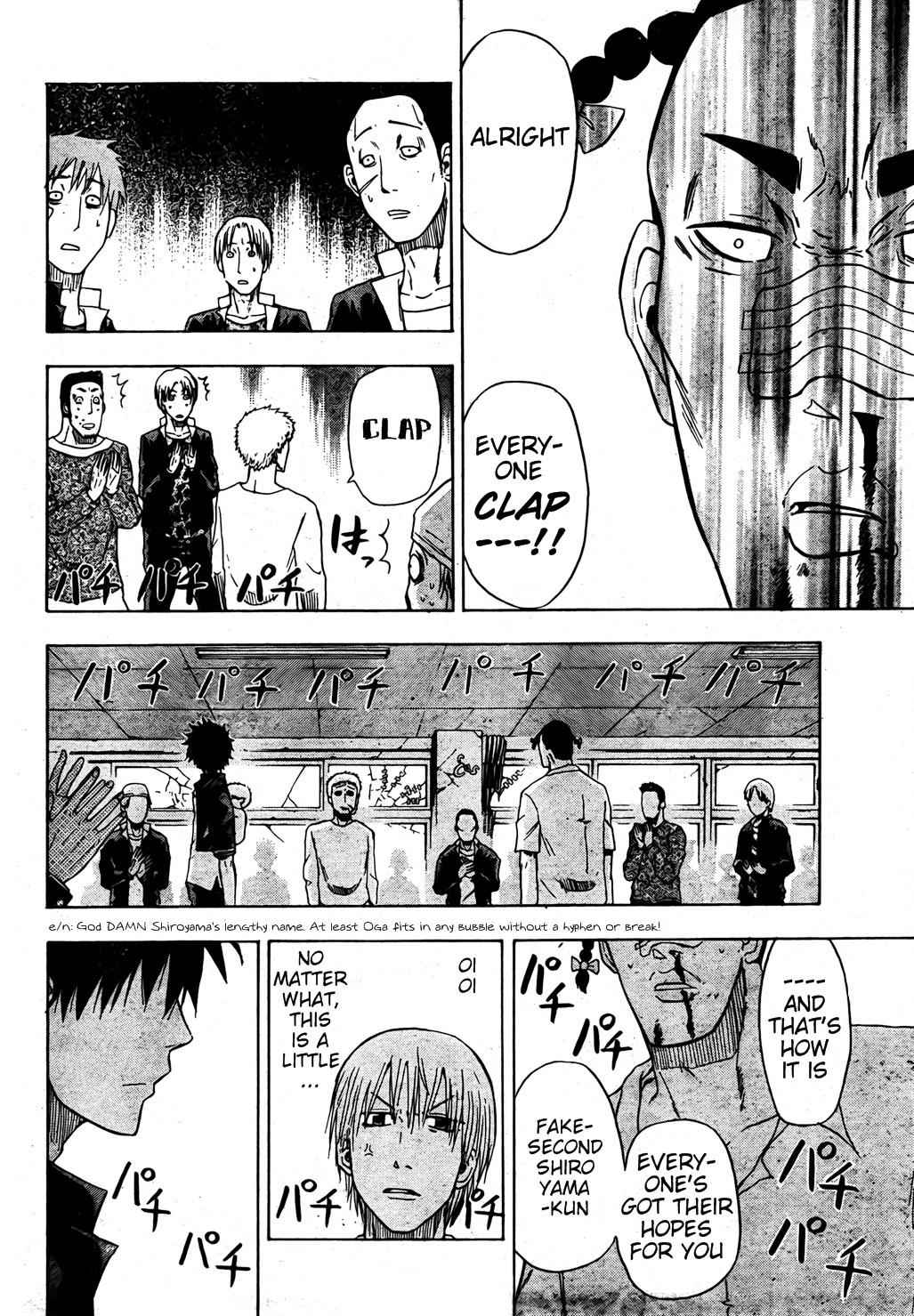 Beelzebub Chapter 4 Page 15