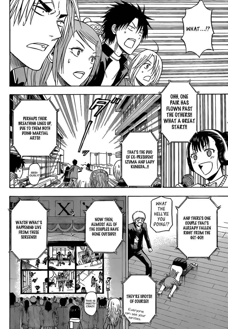Beelzebub Chapter 179 Page 14