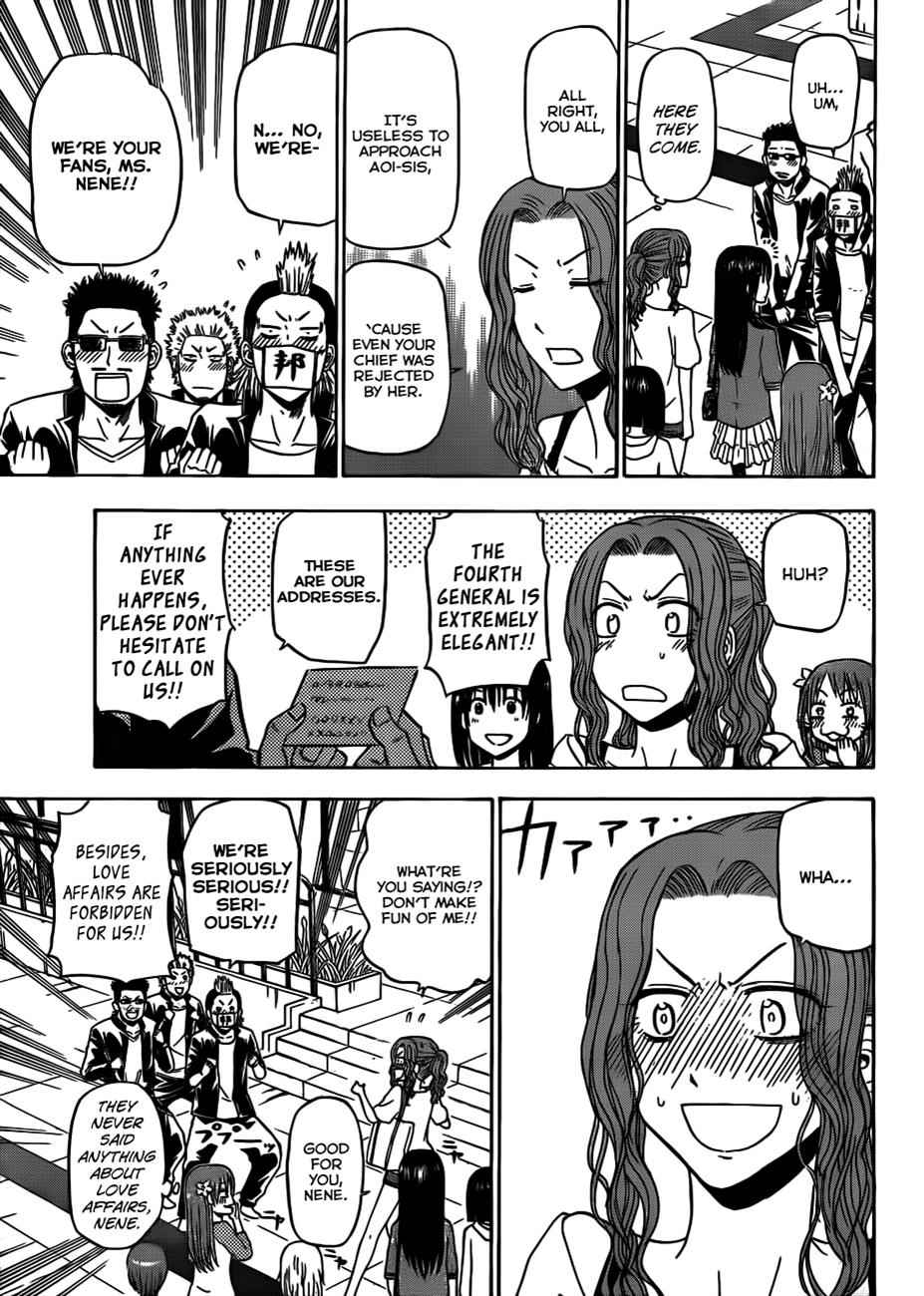 Beelzebub Chapter 155 Page 12