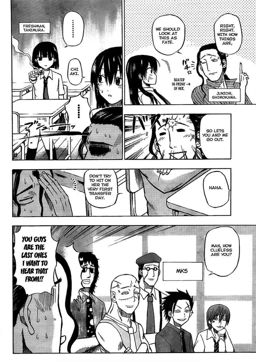 Beelzebub Chapter 48 Page 10