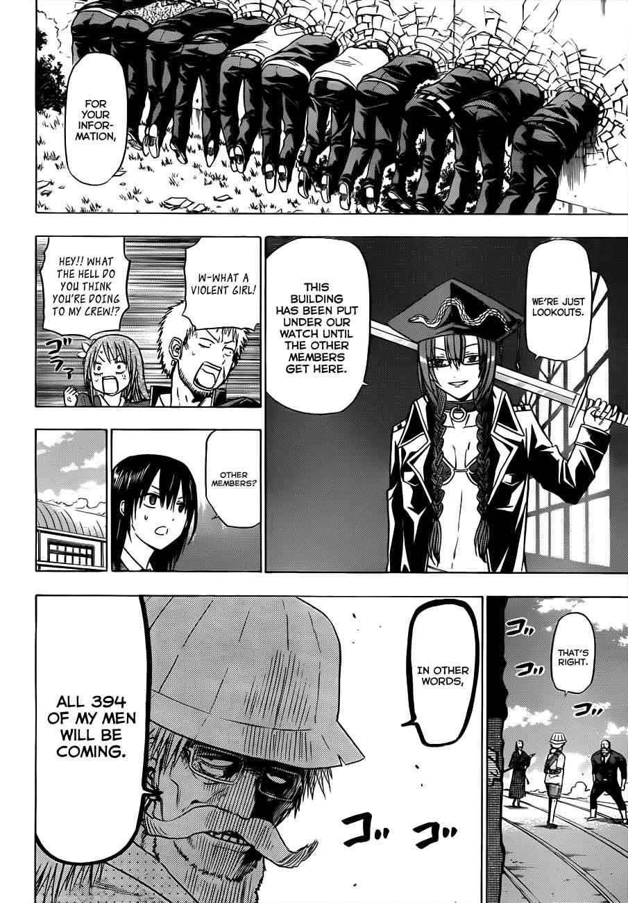 Beelzebub Chapter 119 Page 7