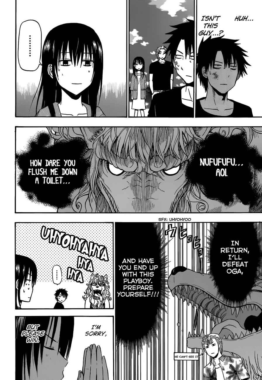 Beelzebub Chapter 154 Page 15
