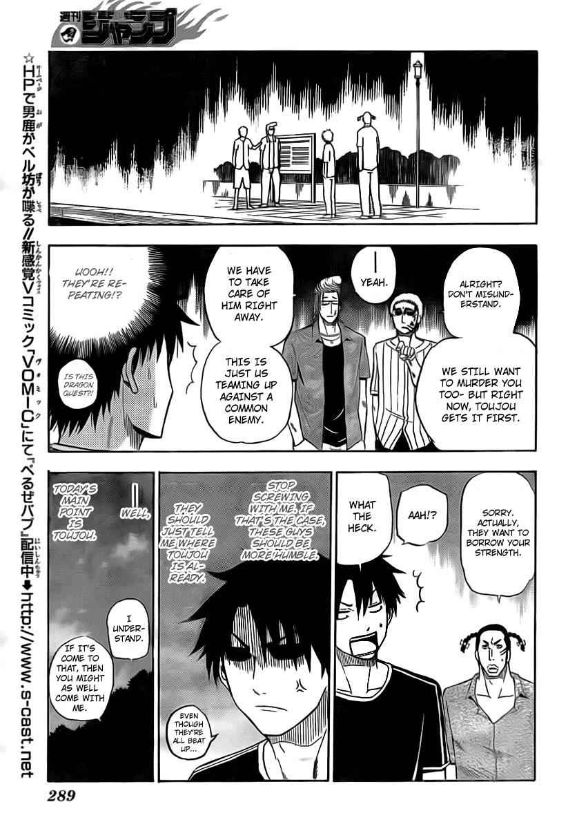 Beelzebub Chapter 30 Page 13