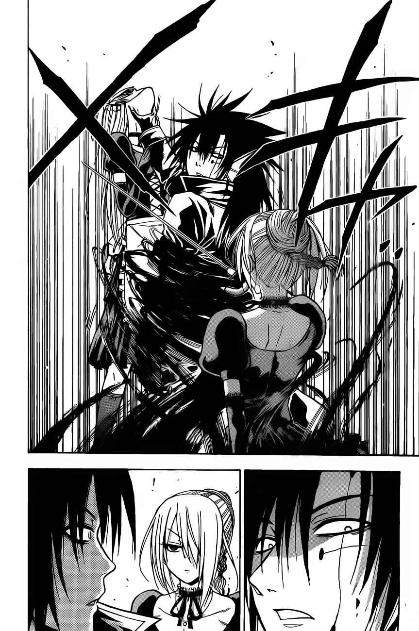 Beelzebub Chapter 105 Page 11