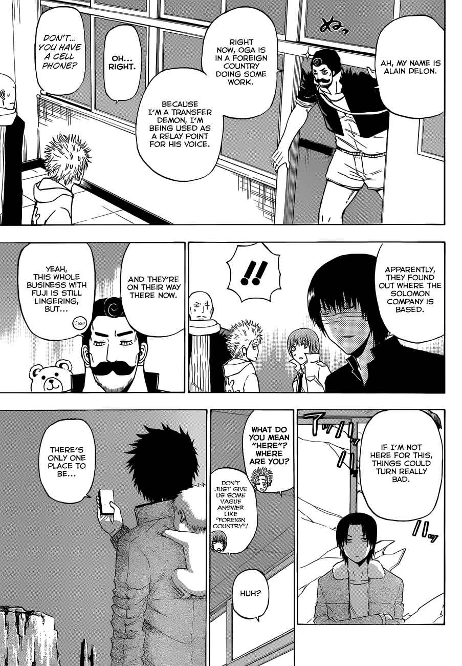 Beelzebub Chapter 225 Page 12