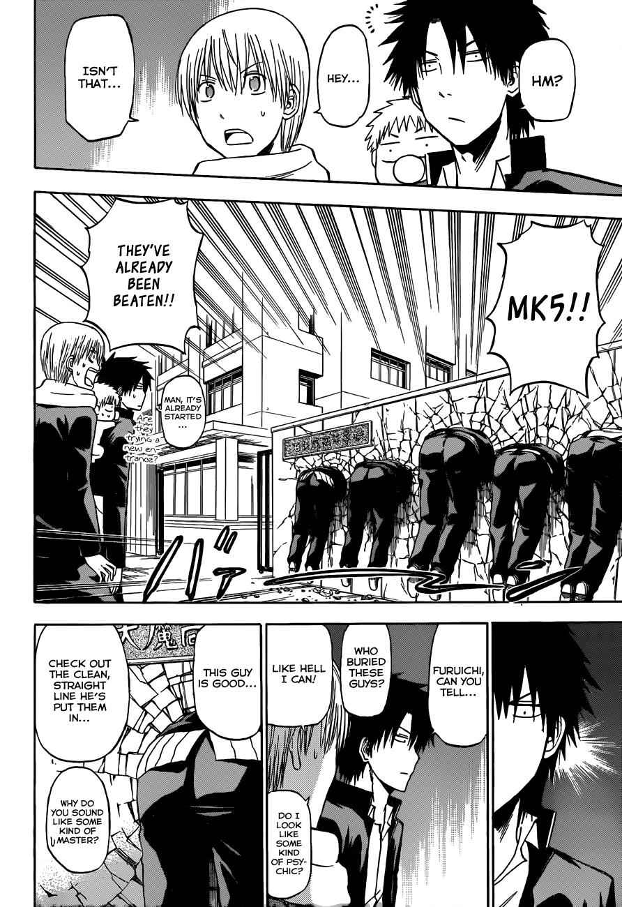 Beelzebub Chapter 188 Page 12