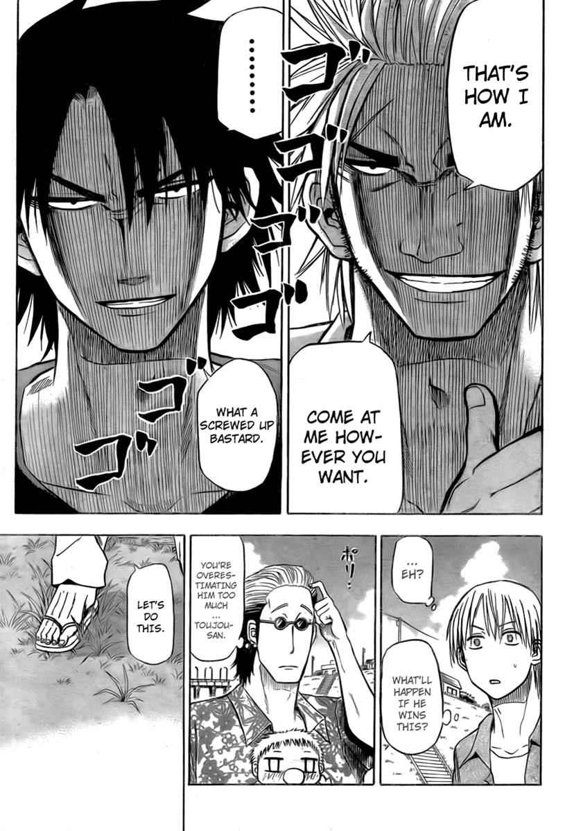 Beelzebub Chapter 26 Page 11