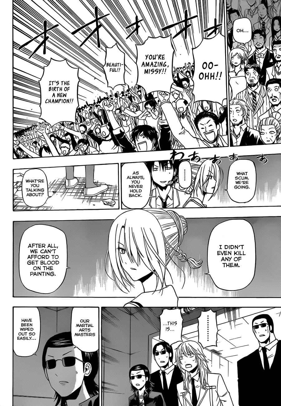 Beelzebub Chapter 167 Page 15