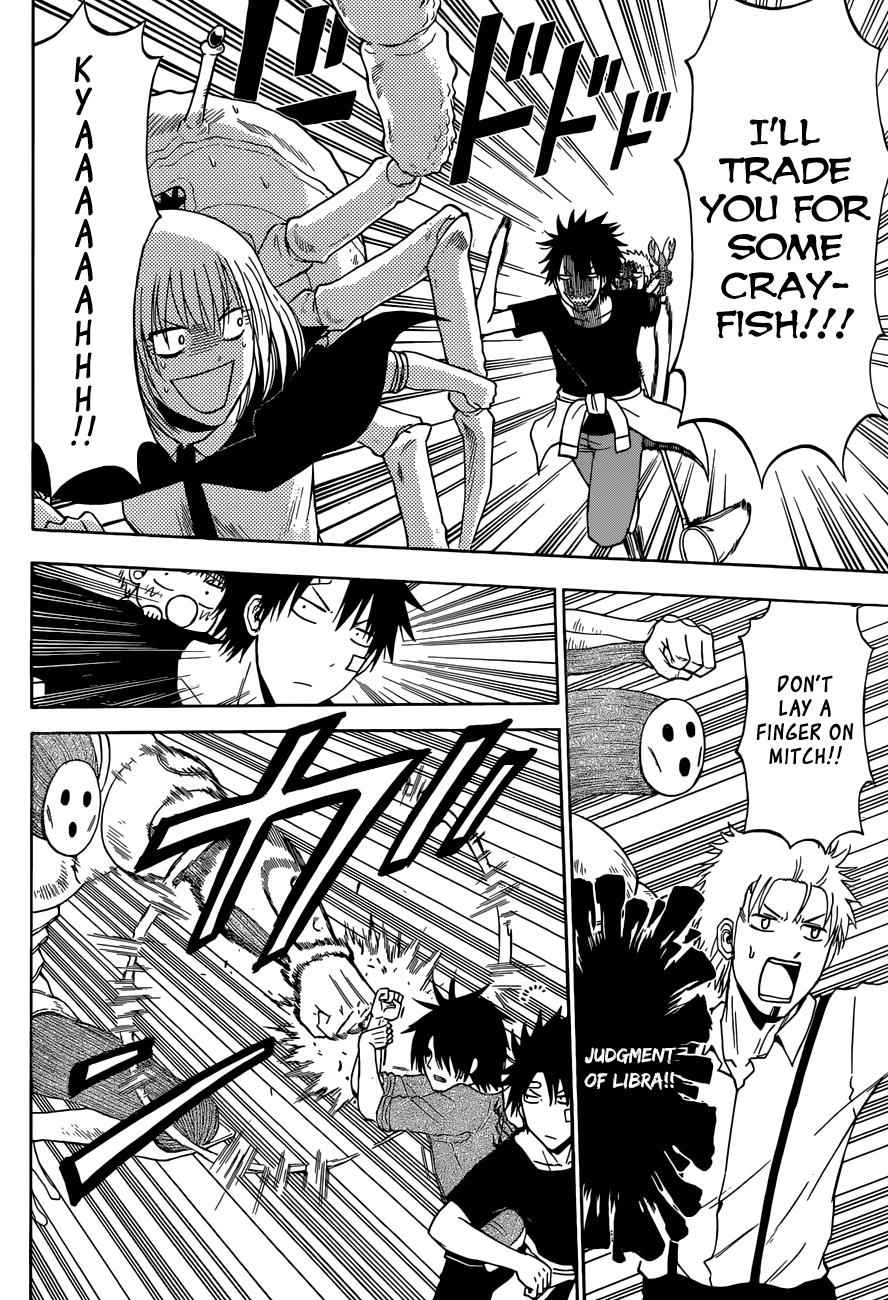 Beelzebub Chapter 224 Page 11