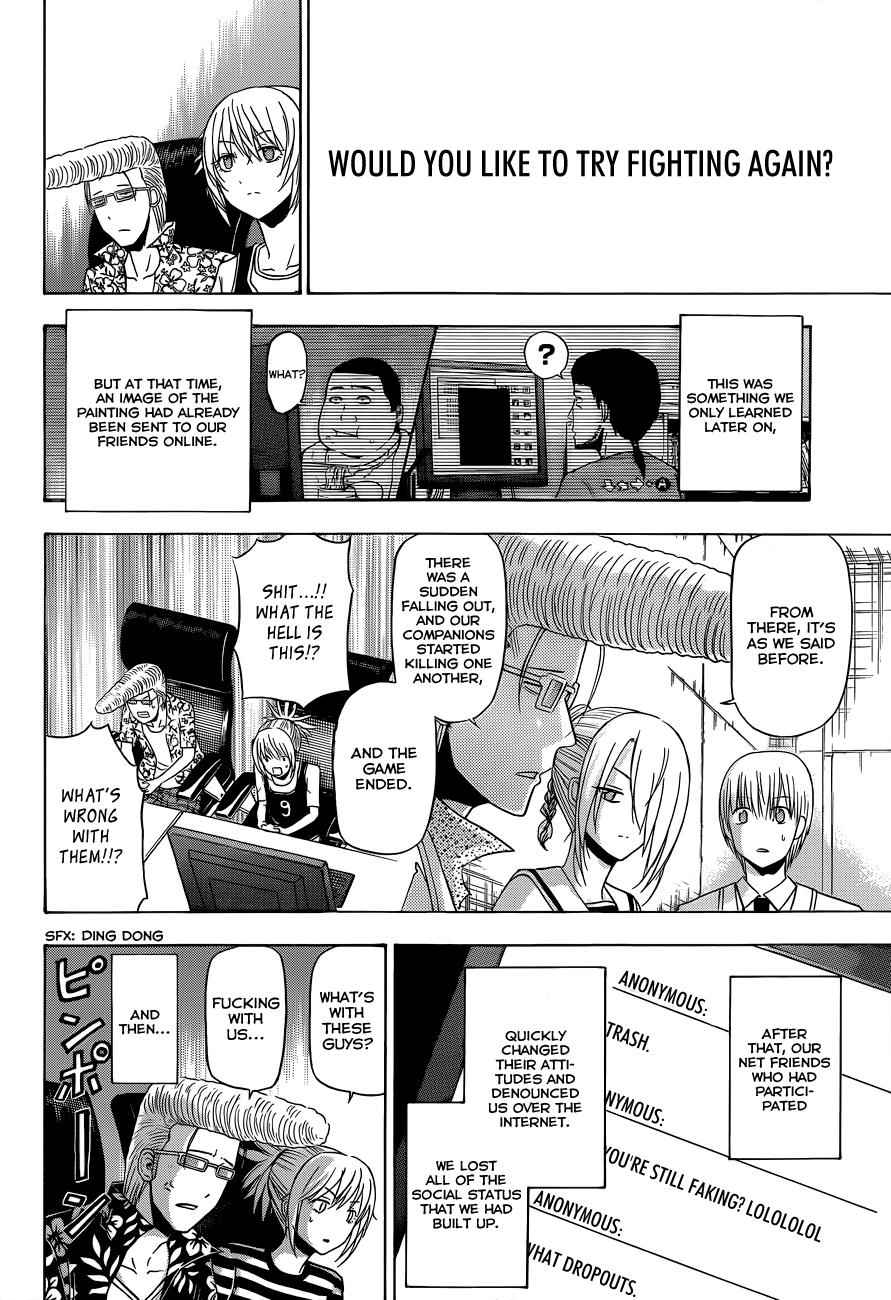 Beelzebub Chapter 165 Page 15