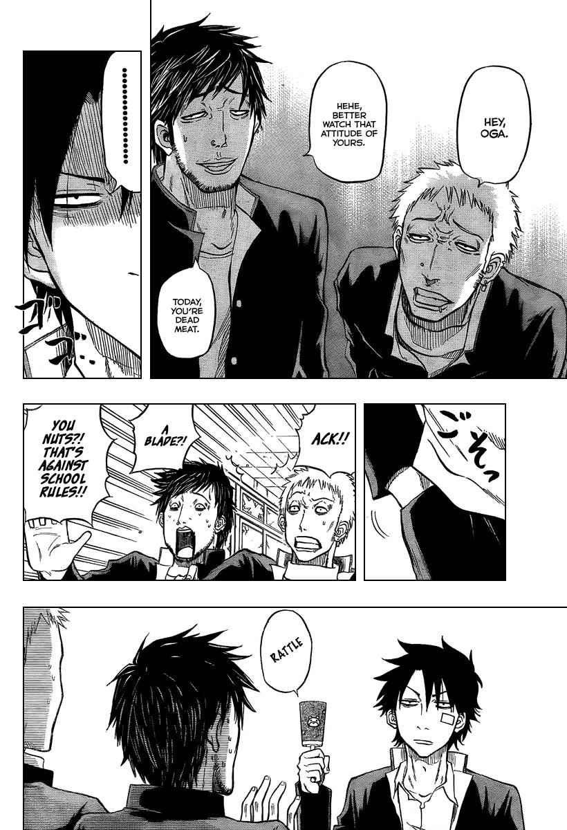 Beelzebub Chapter 2 Page 4