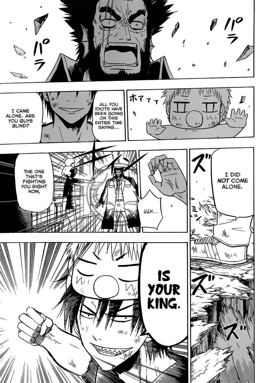 Beelzebub Chapter 132 Page 15