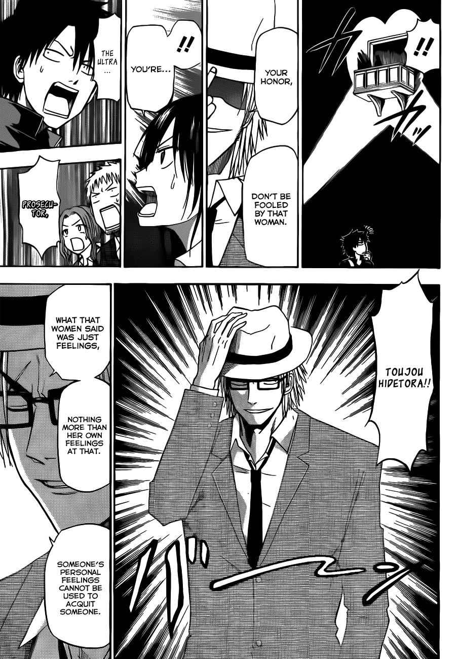 Beelzebub Chapter 124 Page 7