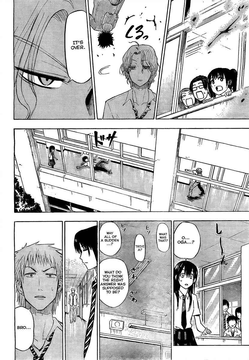 Beelzebub Chapter 53 Page 6