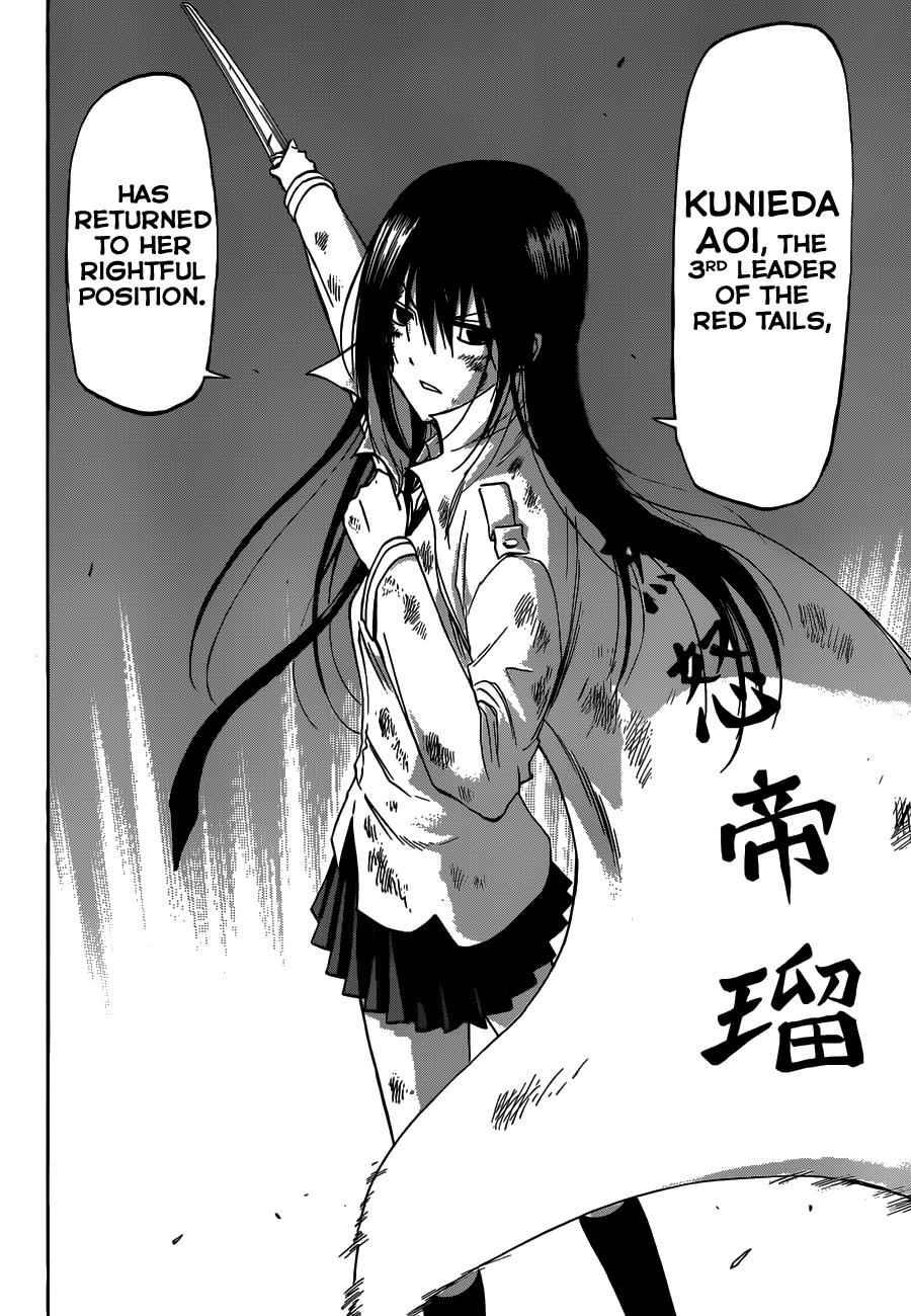 Beelzebub Chapter 200 Page 14