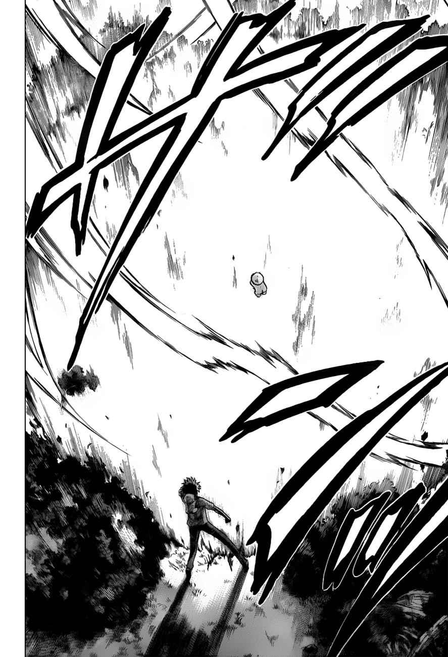 Beelzebub Chapter 100 Page 8