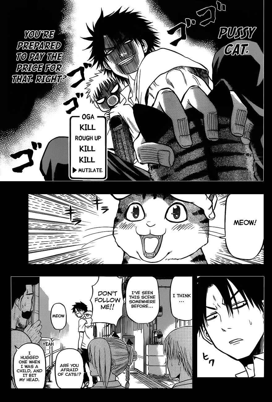 Beelzebub Chapter 75.5 Page 7