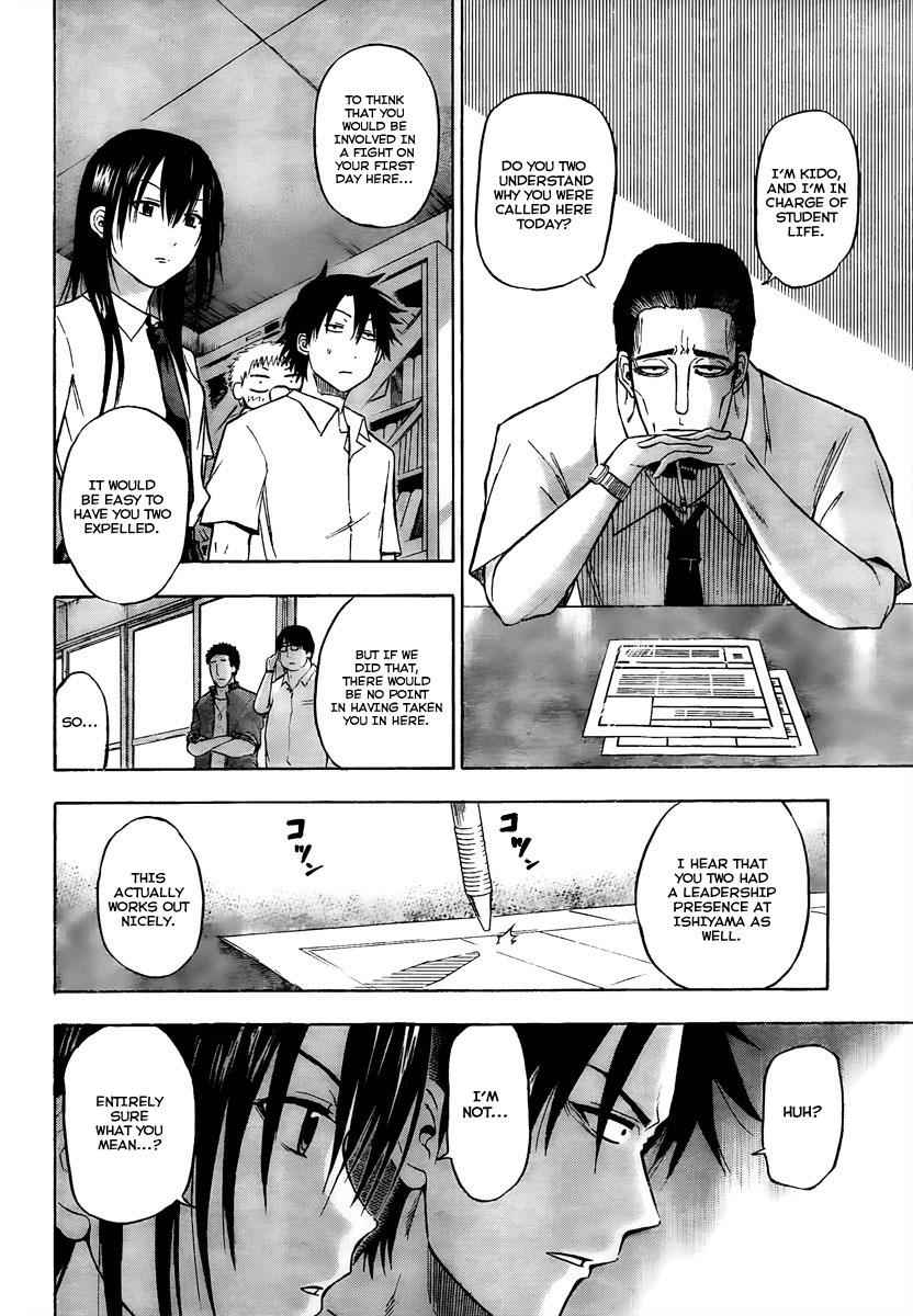Beelzebub Chapter 51 Page 10