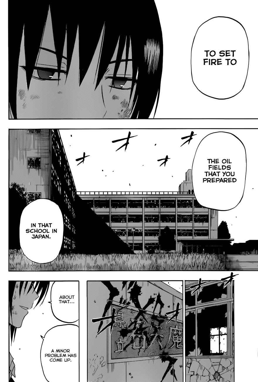 Beelzebub Chapter 232 Page 7