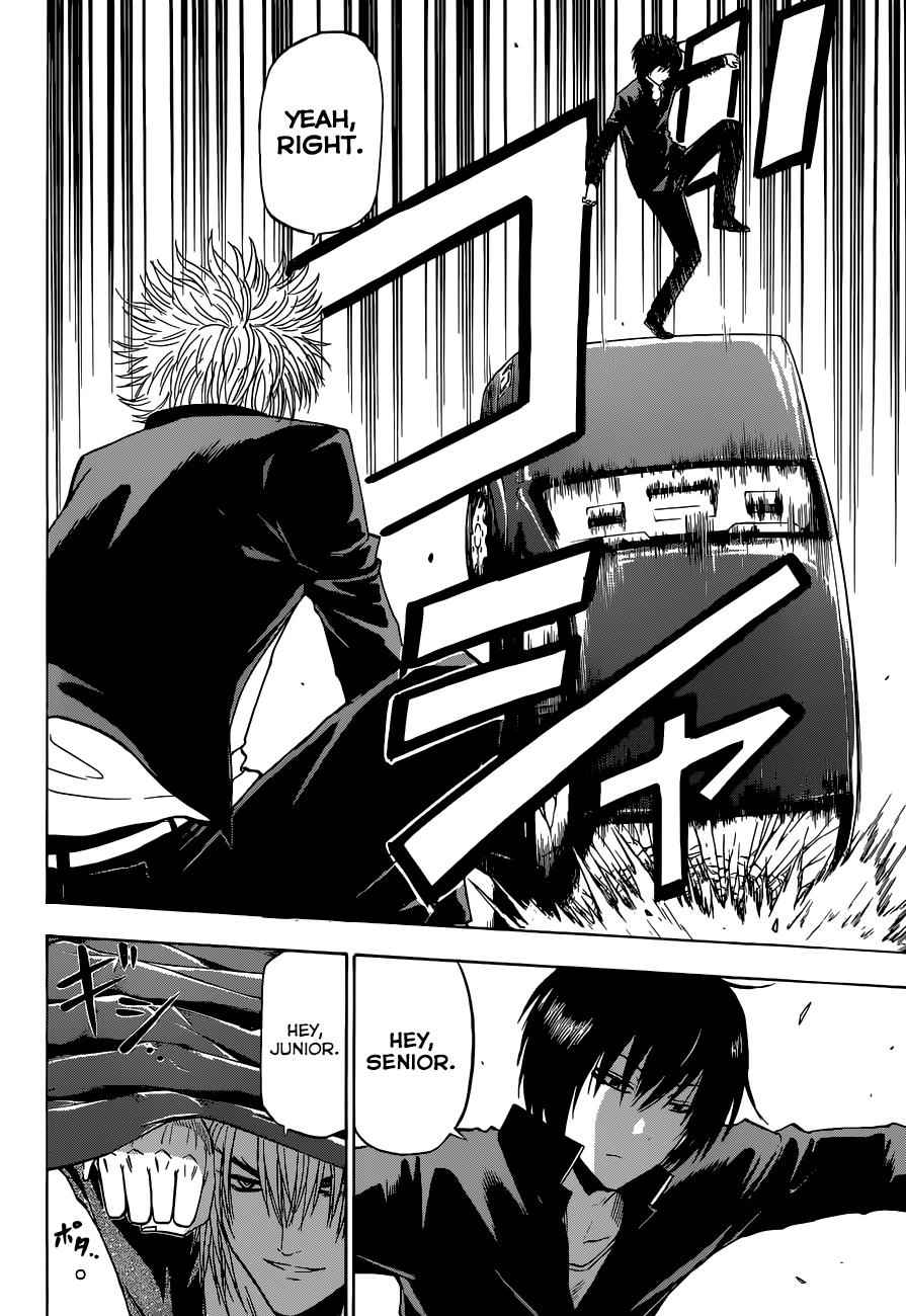 Beelzebub Chapter 234 Page 13