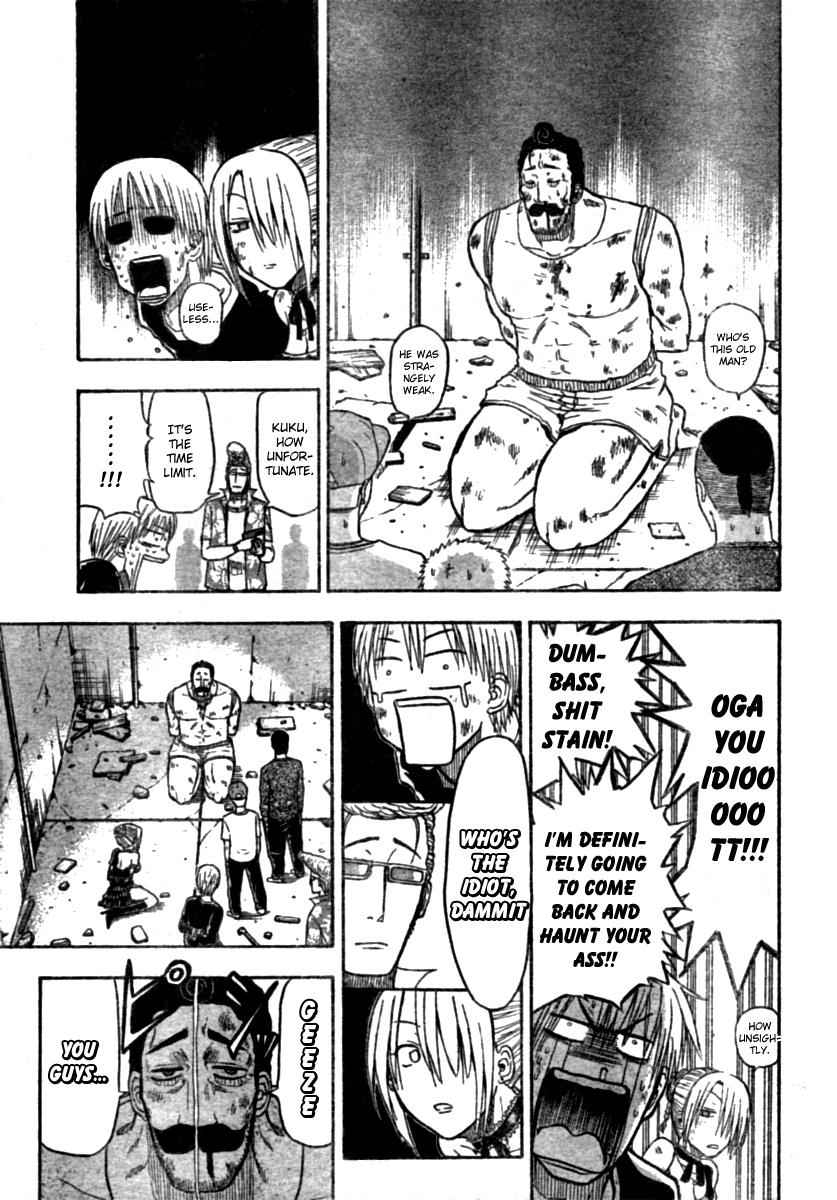 Beelzebub Chapter 8 Page 15