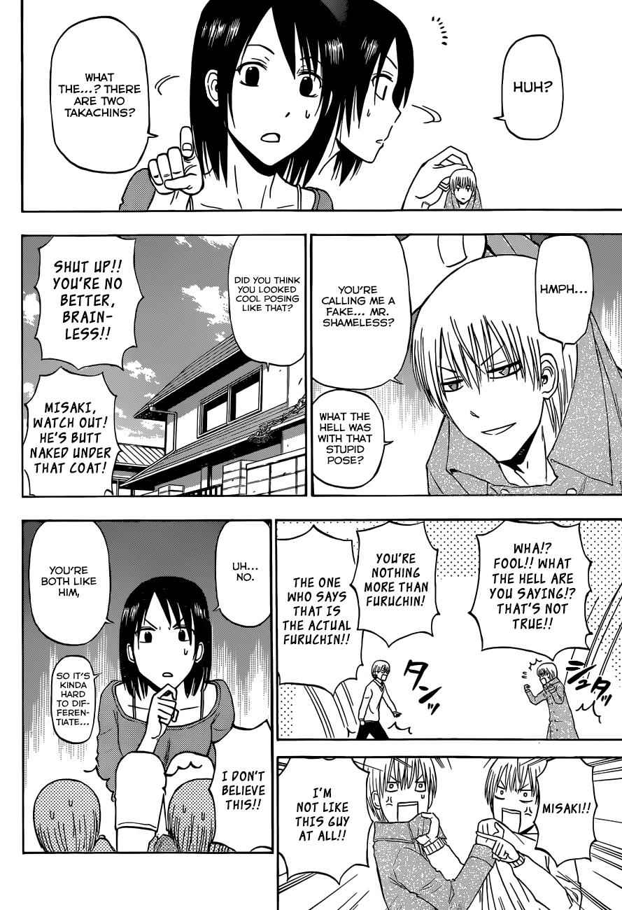 Beelzebub Chapter 223 Page 11