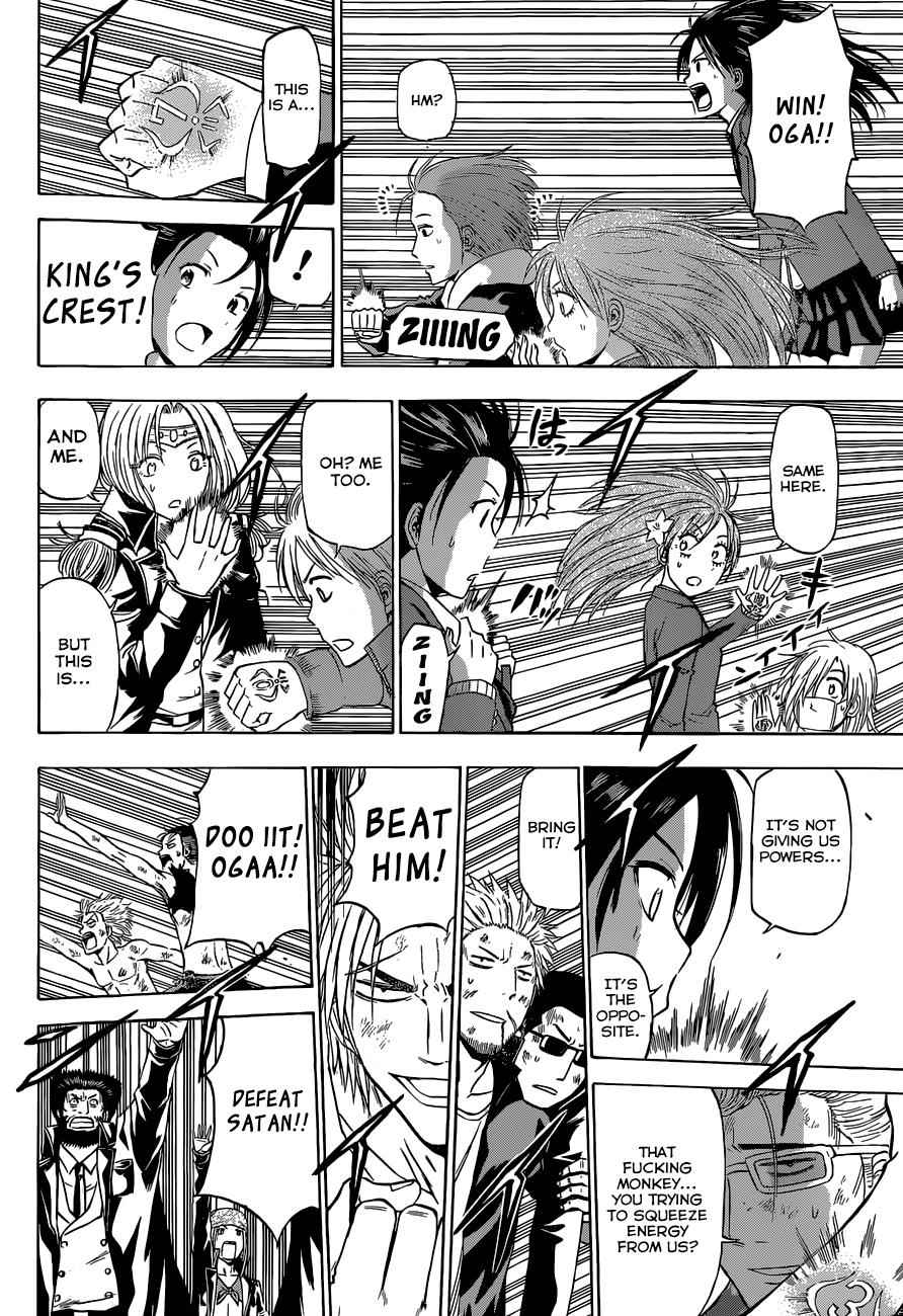 Beelzebub Chapter 239 Page 9