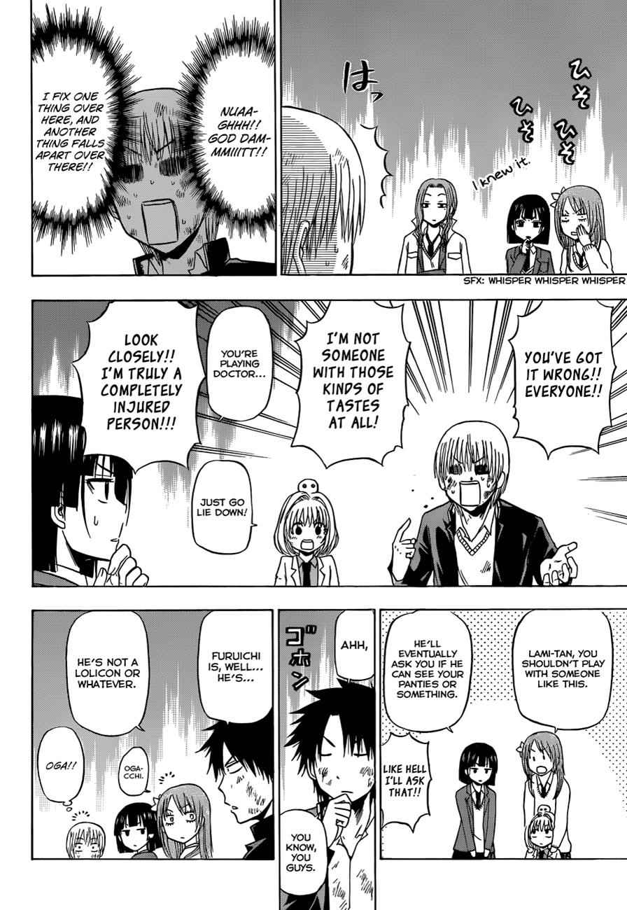 Beelzebub Chapter 176 Page 5