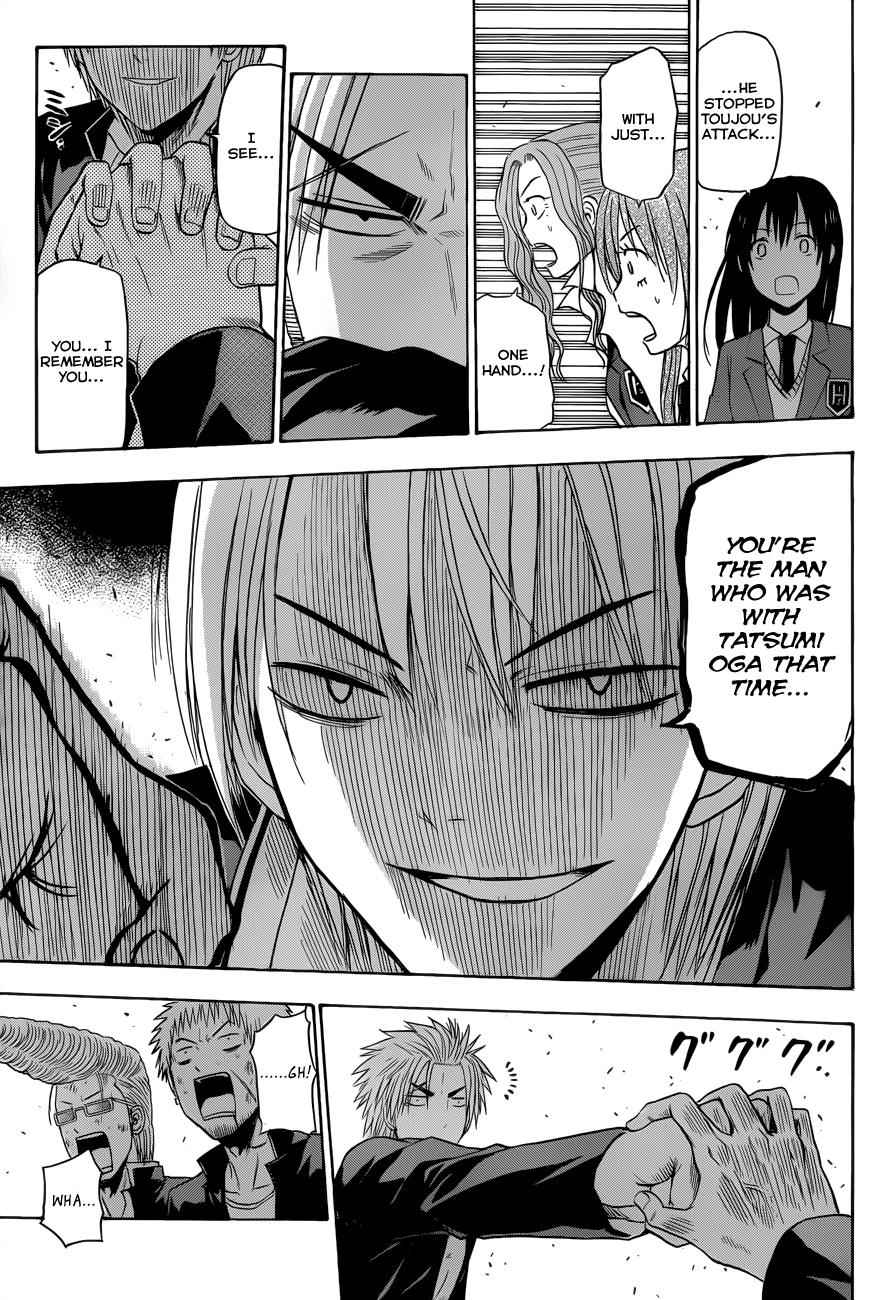 Beelzebub Chapter 172 Page 6