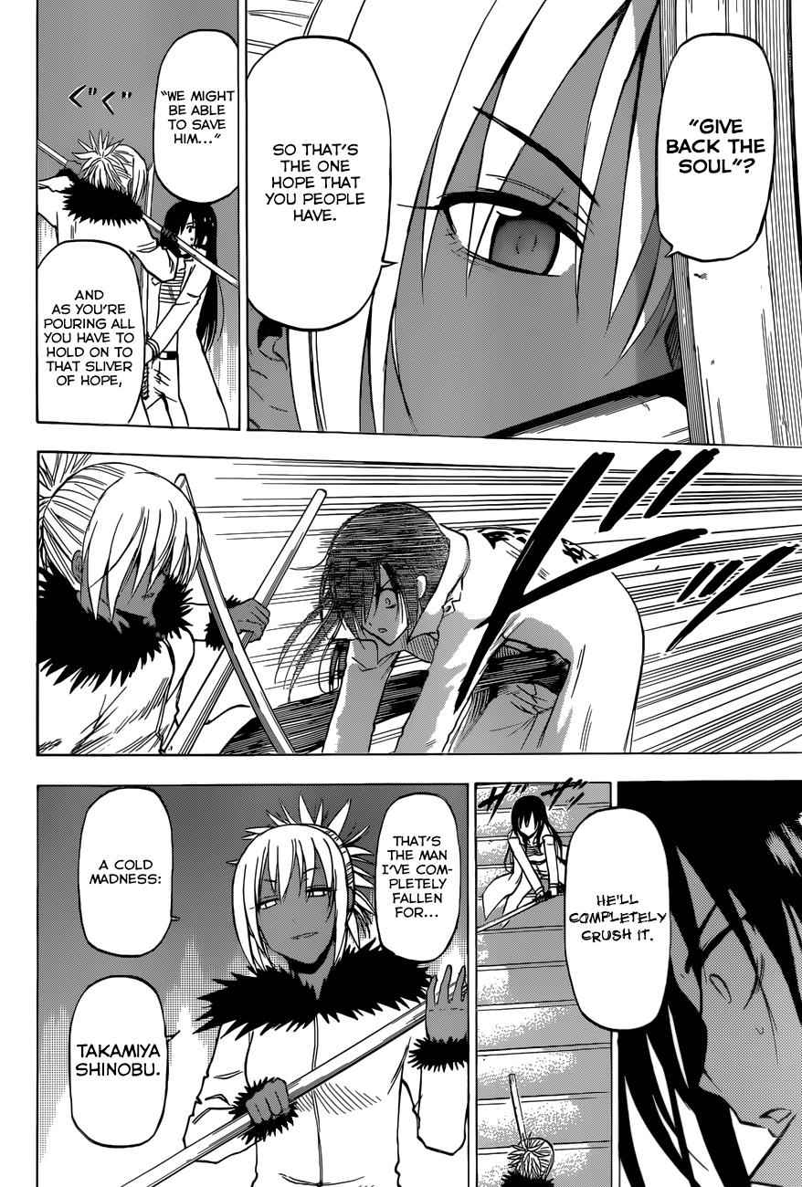 Beelzebub Chapter 212 Page 14