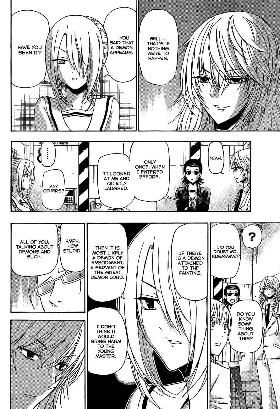 Beelzebub Chapter 165 Page 5