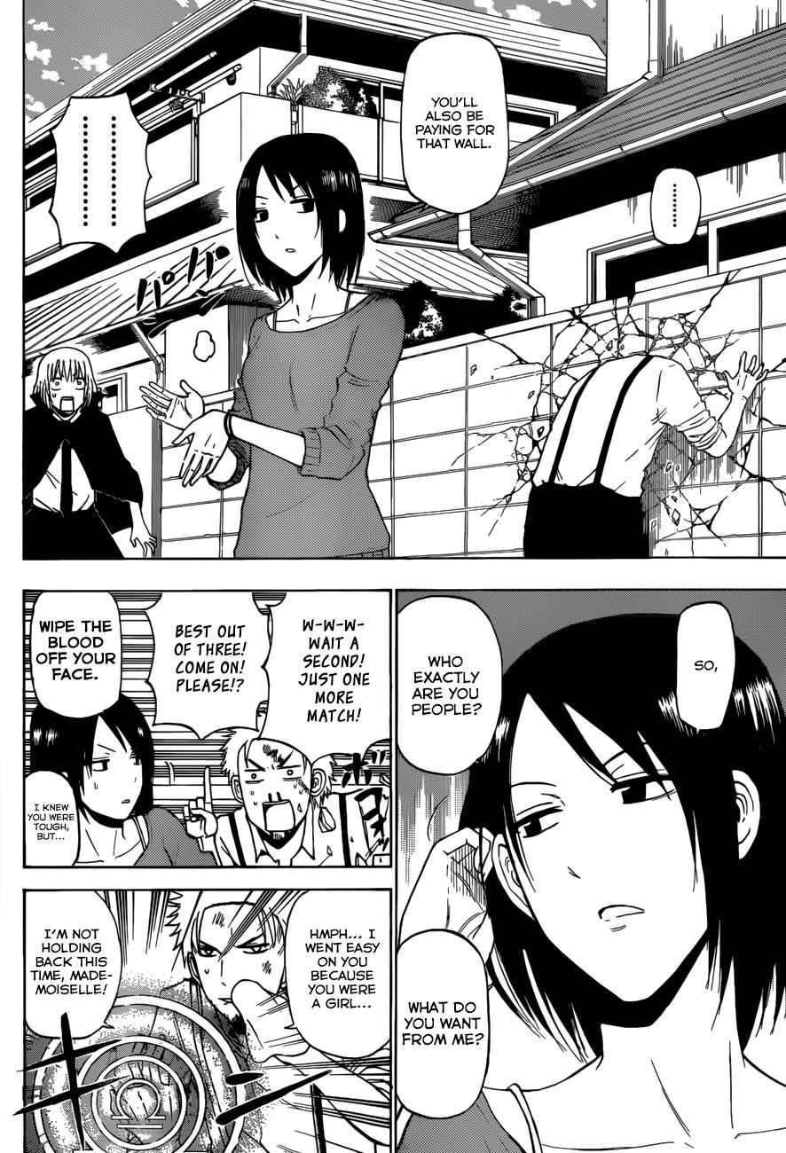 Beelzebub Chapter 223 Page 5