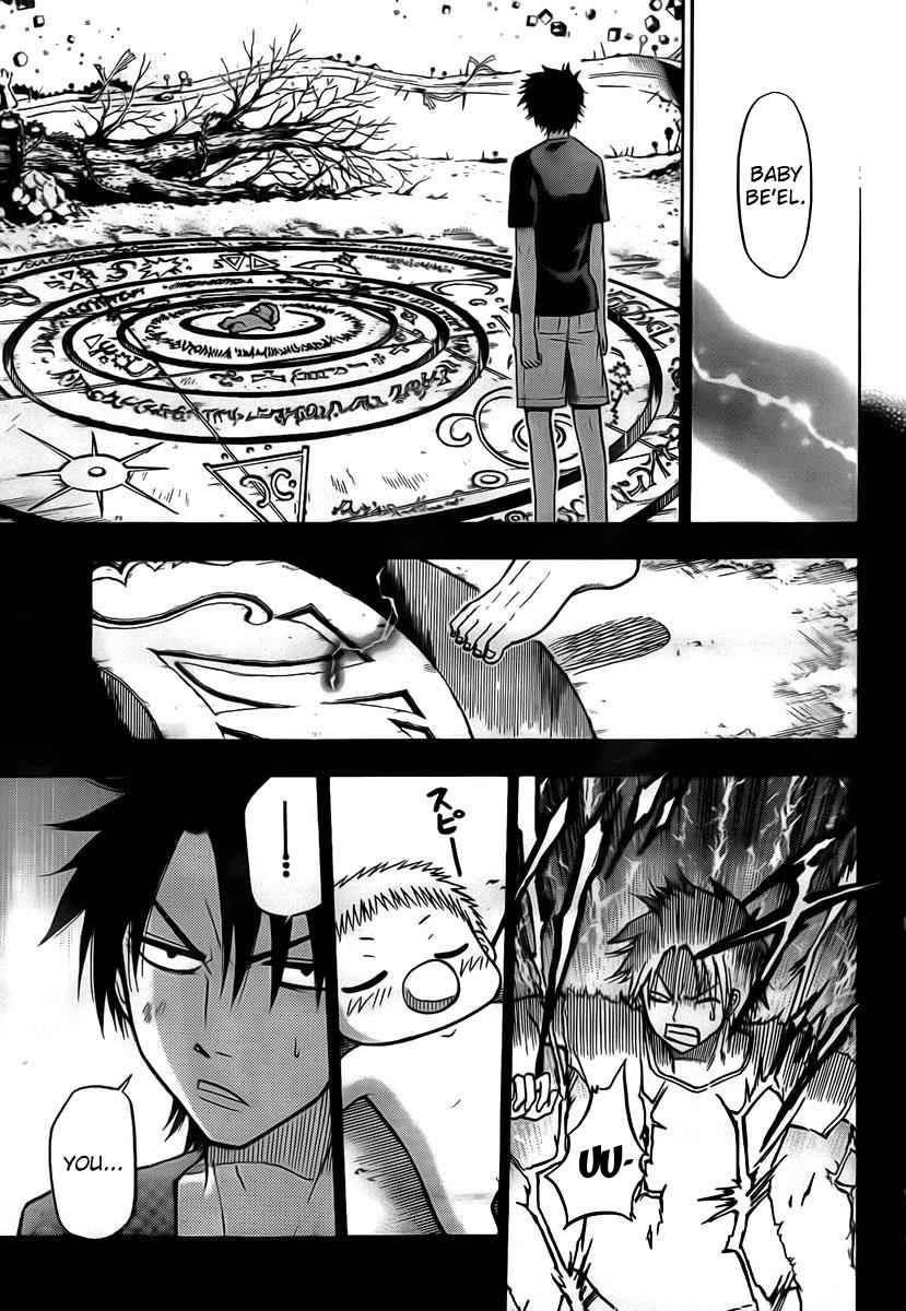 Beelzebub Chapter 34 Page 15