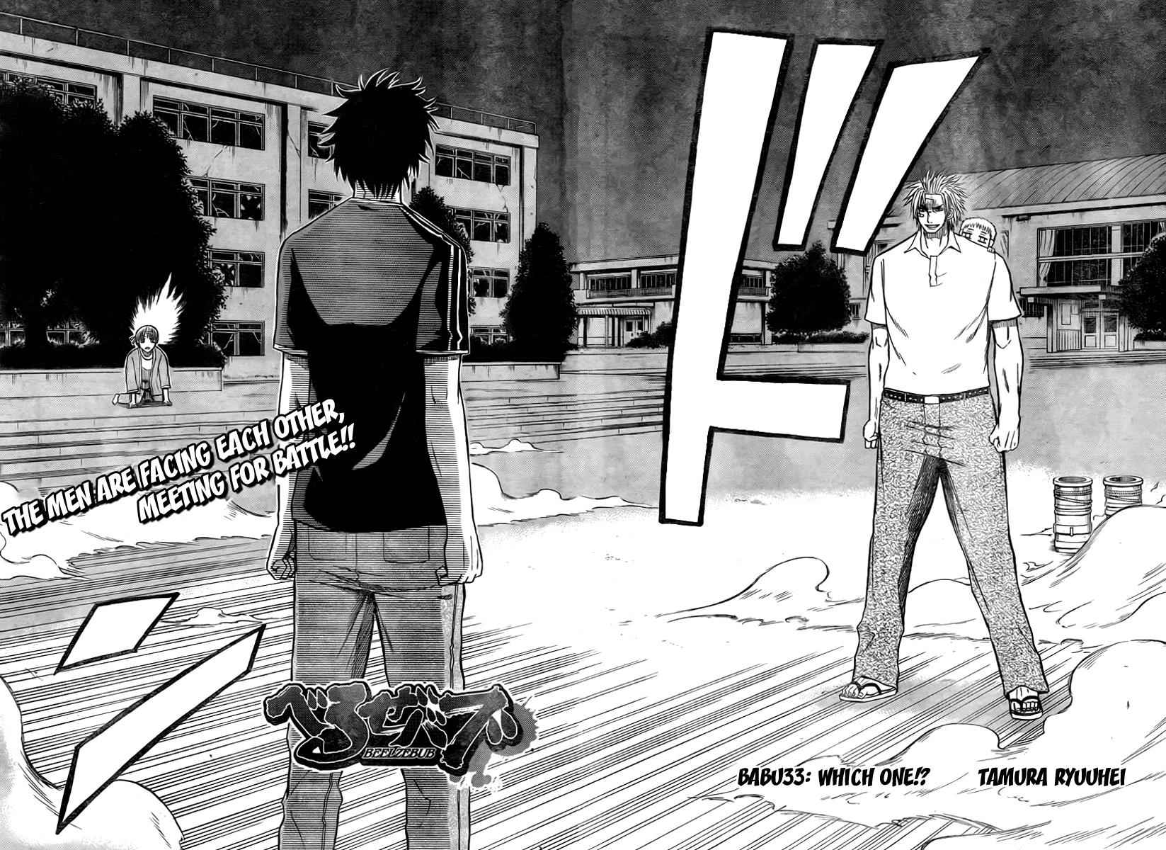 Beelzebub Chapter 33 Page 4