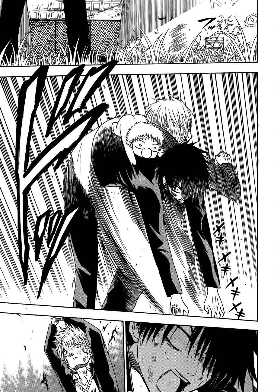 Beelzebub Chapter 173 Page 14
