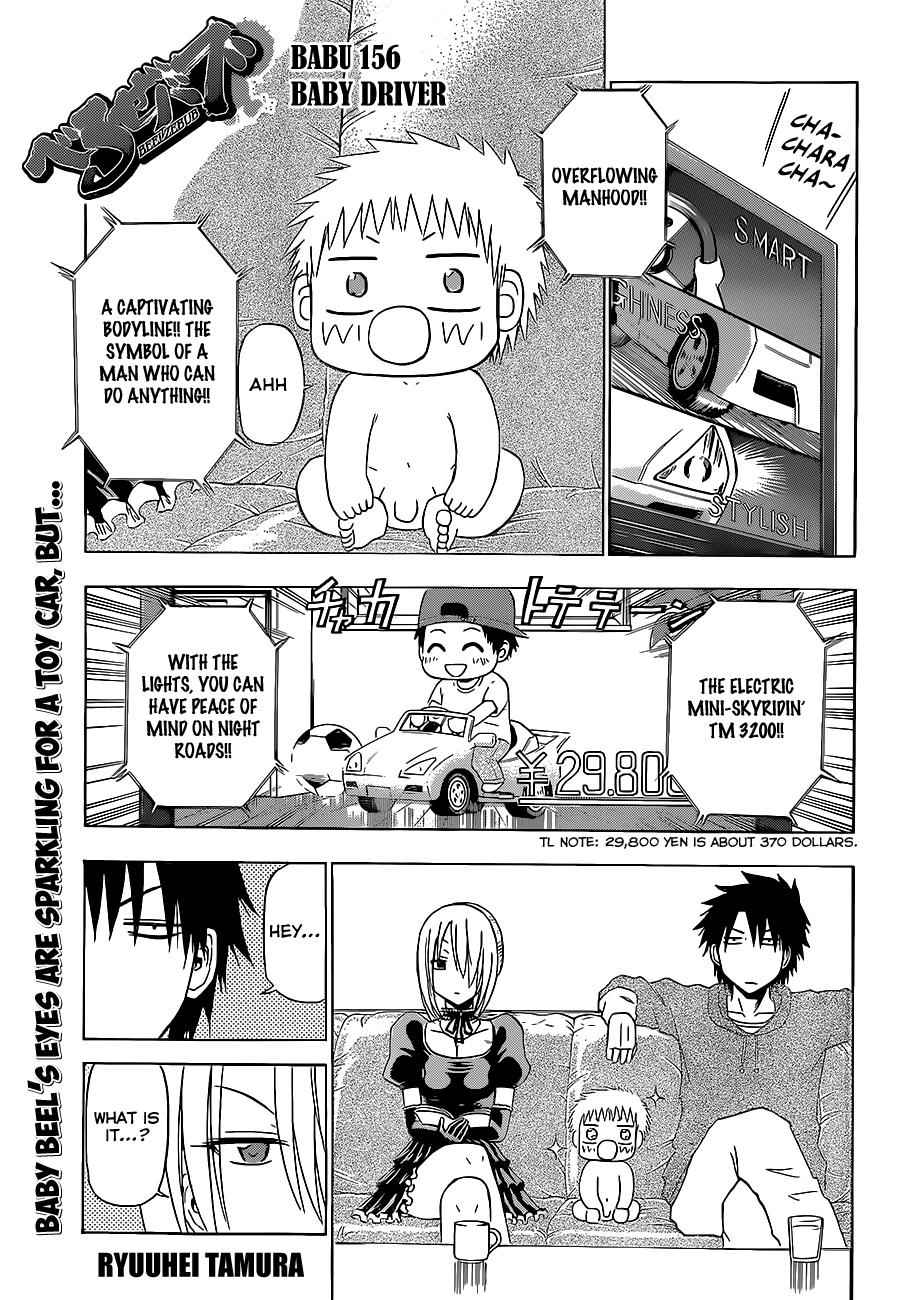 Beelzebub Chapter 156 Page 2