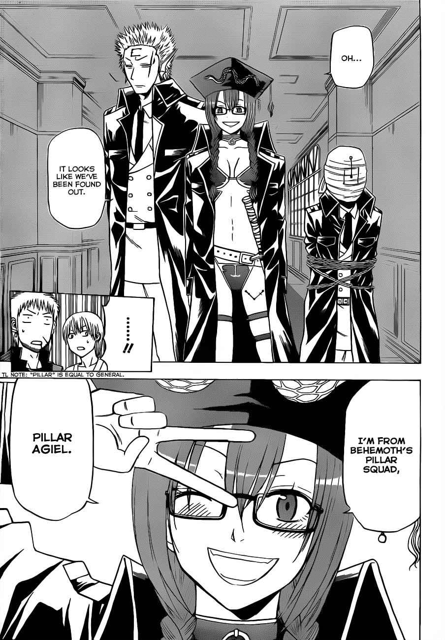 Beelzebub Chapter 118 Page 12
