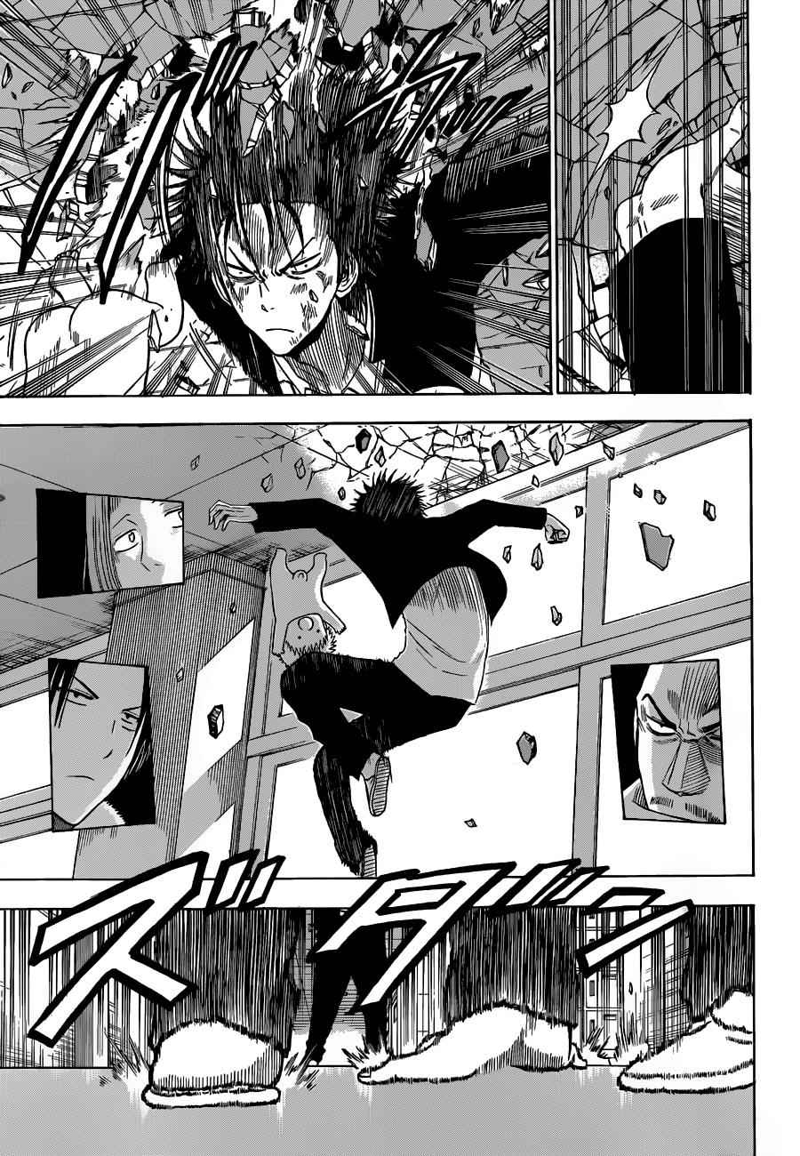 Beelzebub Chapter 191 Page 7
