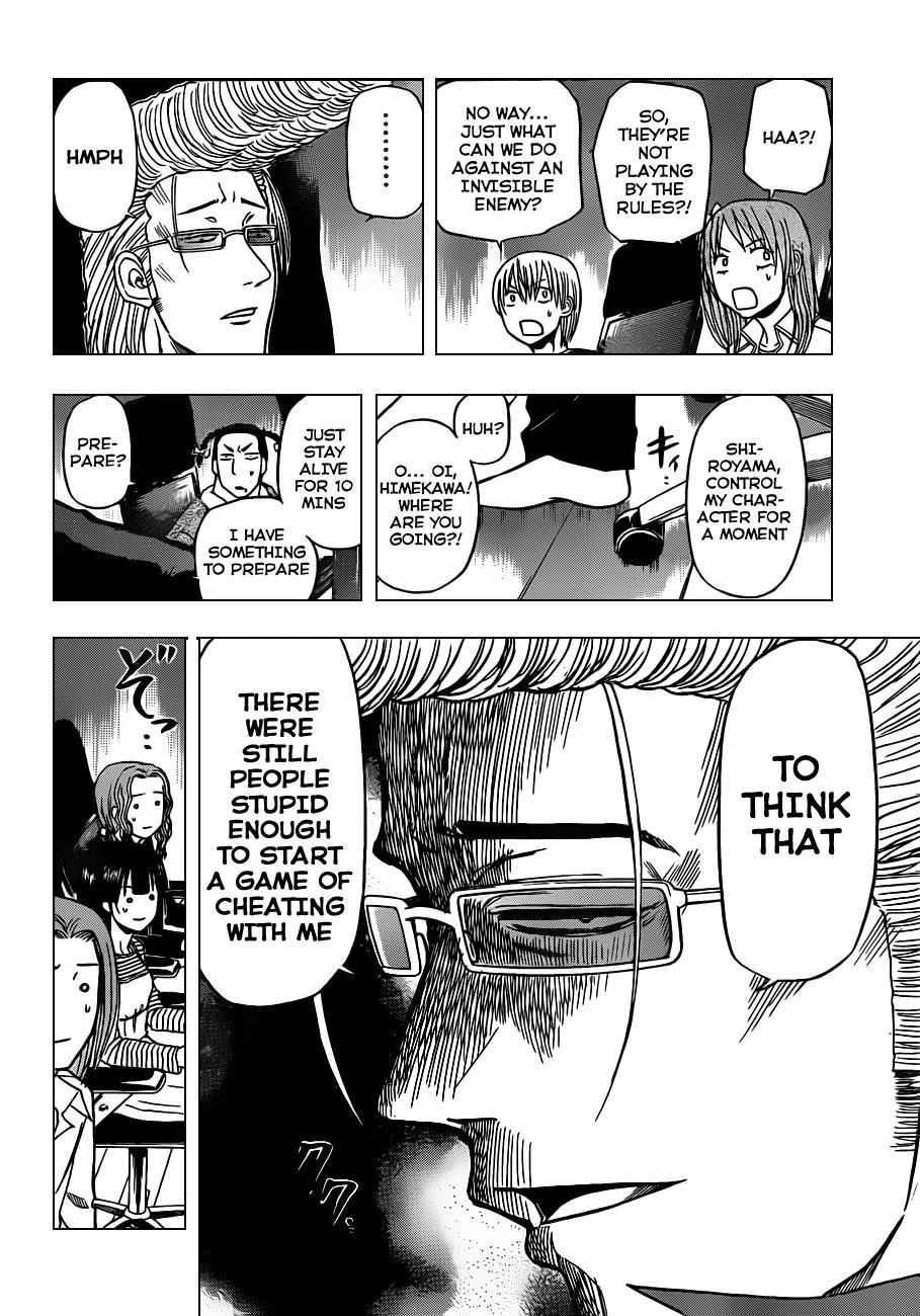 Beelzebub Chapter 99 Page 9