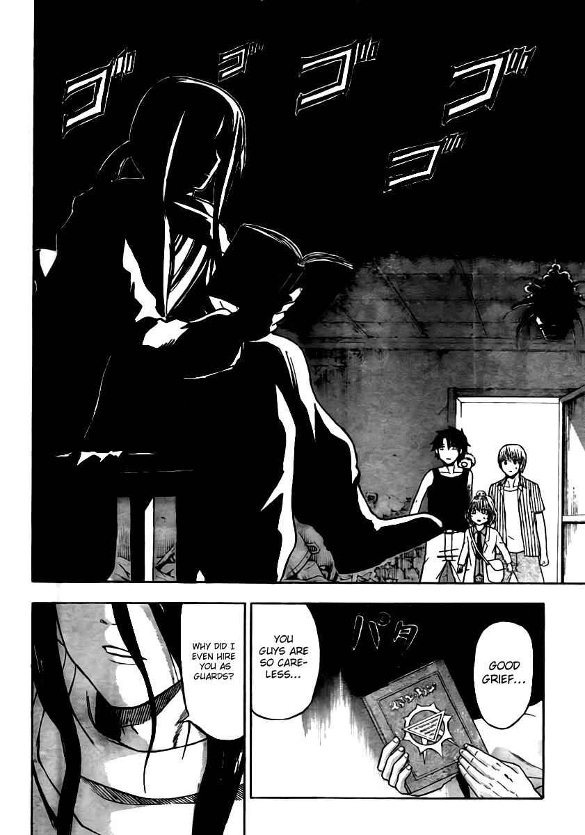 Beelzebub Chapter 43 Page 12