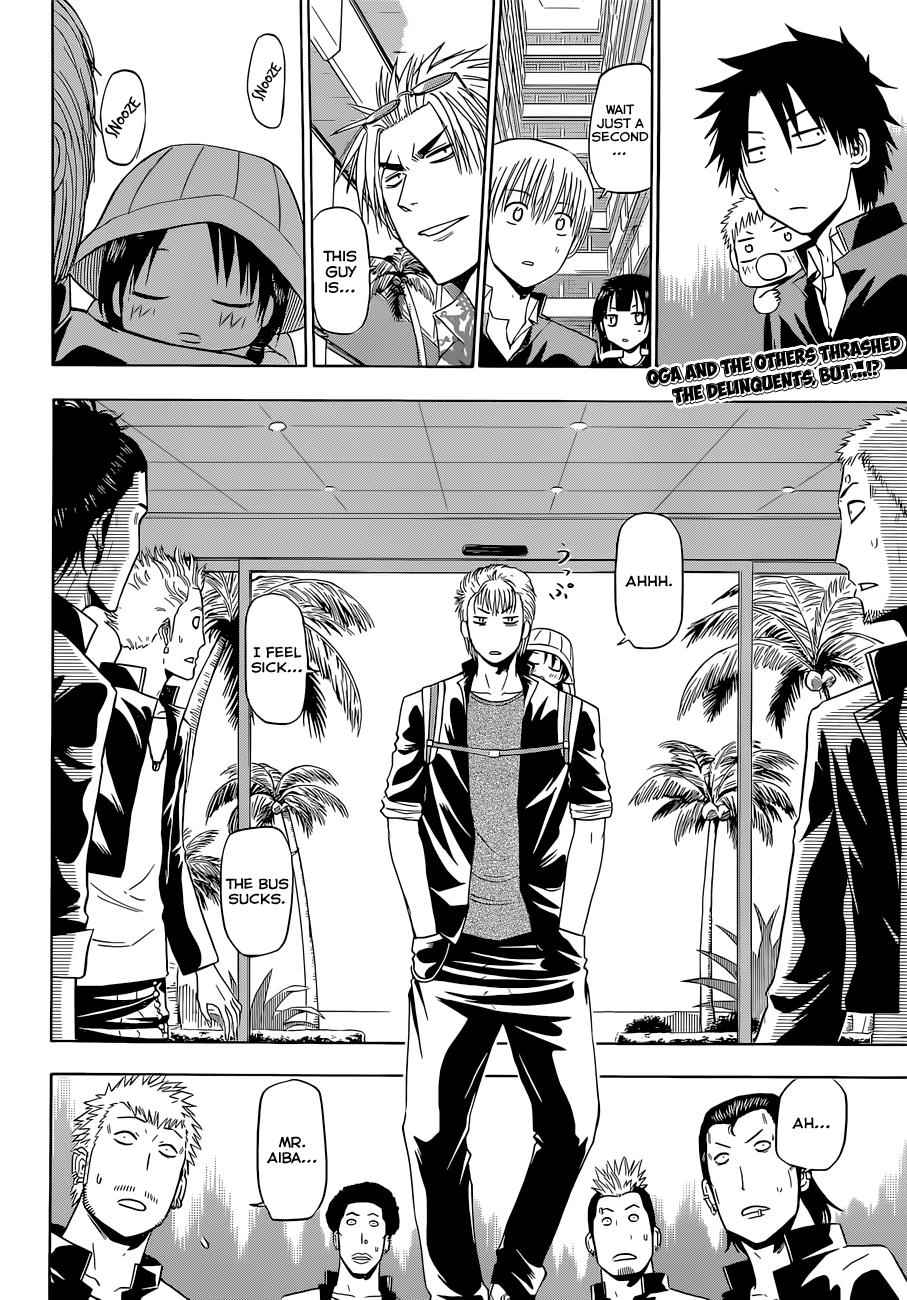 Beelzebub Chapter 148 Page 3