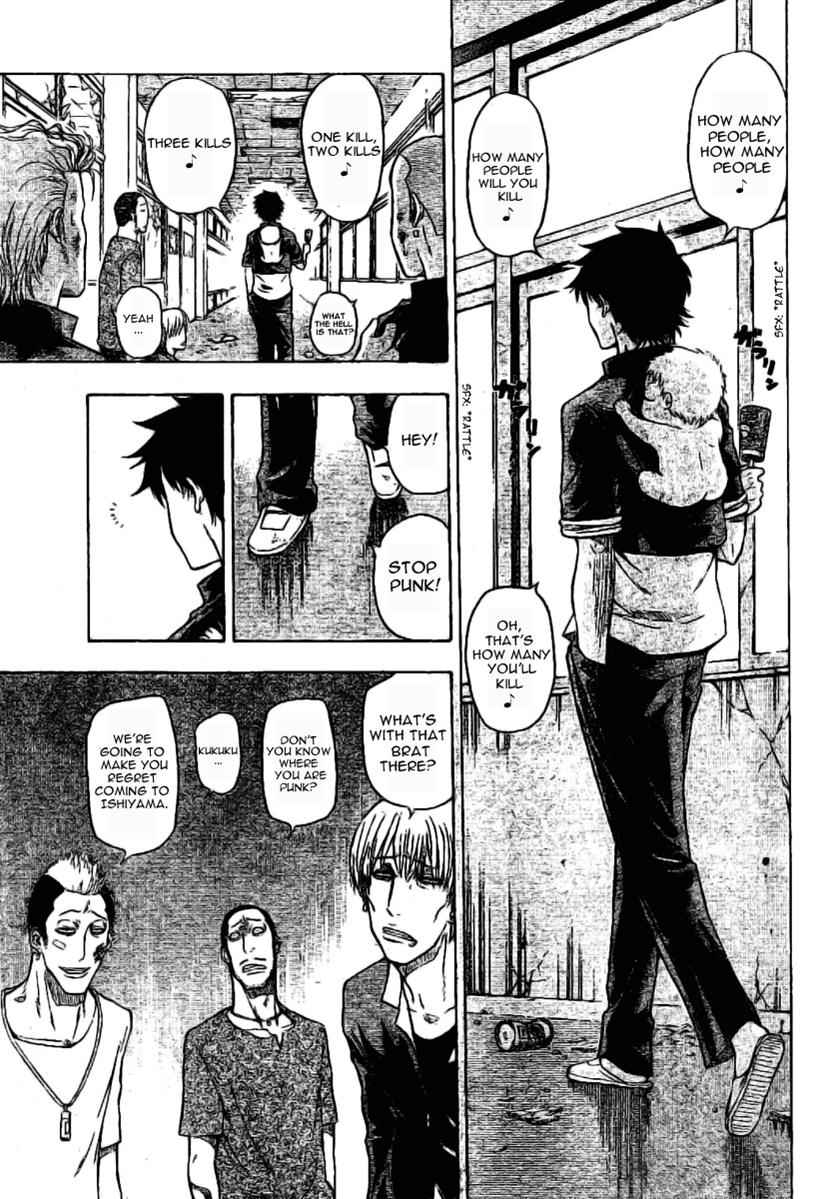 Beelzebub opening chapter Page 3