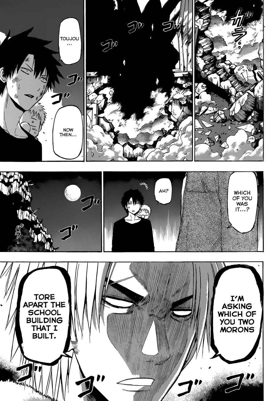 Beelzebub Chapter 209 Page 4