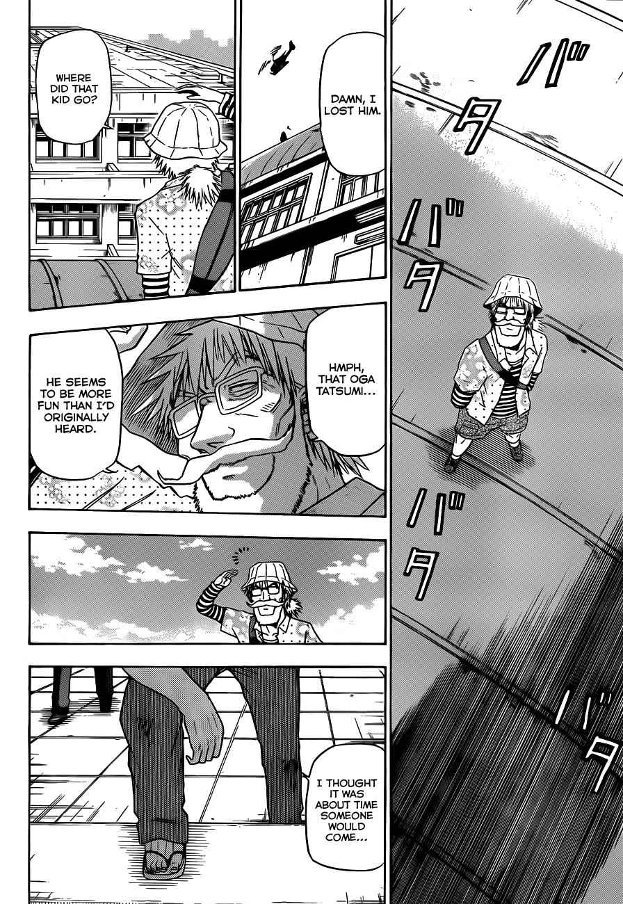 Beelzebub Chapter 117 Page 7