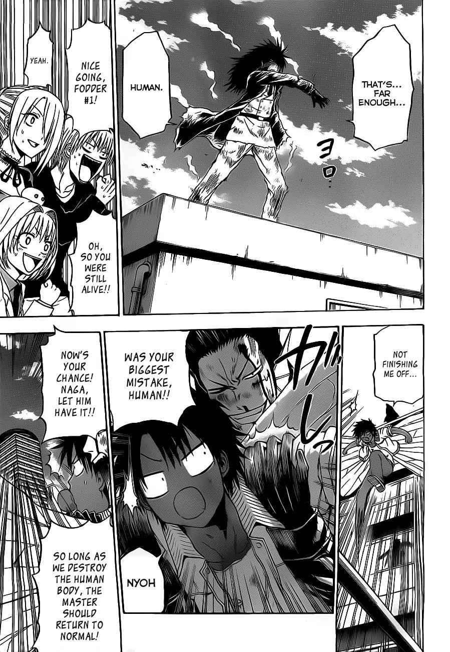 Beelzebub Chapter 109 Page 8