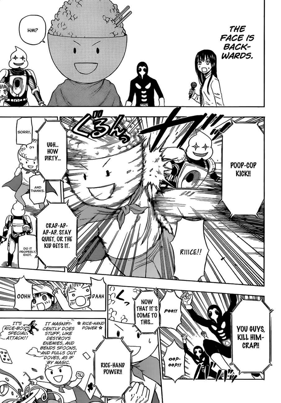 Beelzebub Chapter 158 Page 14