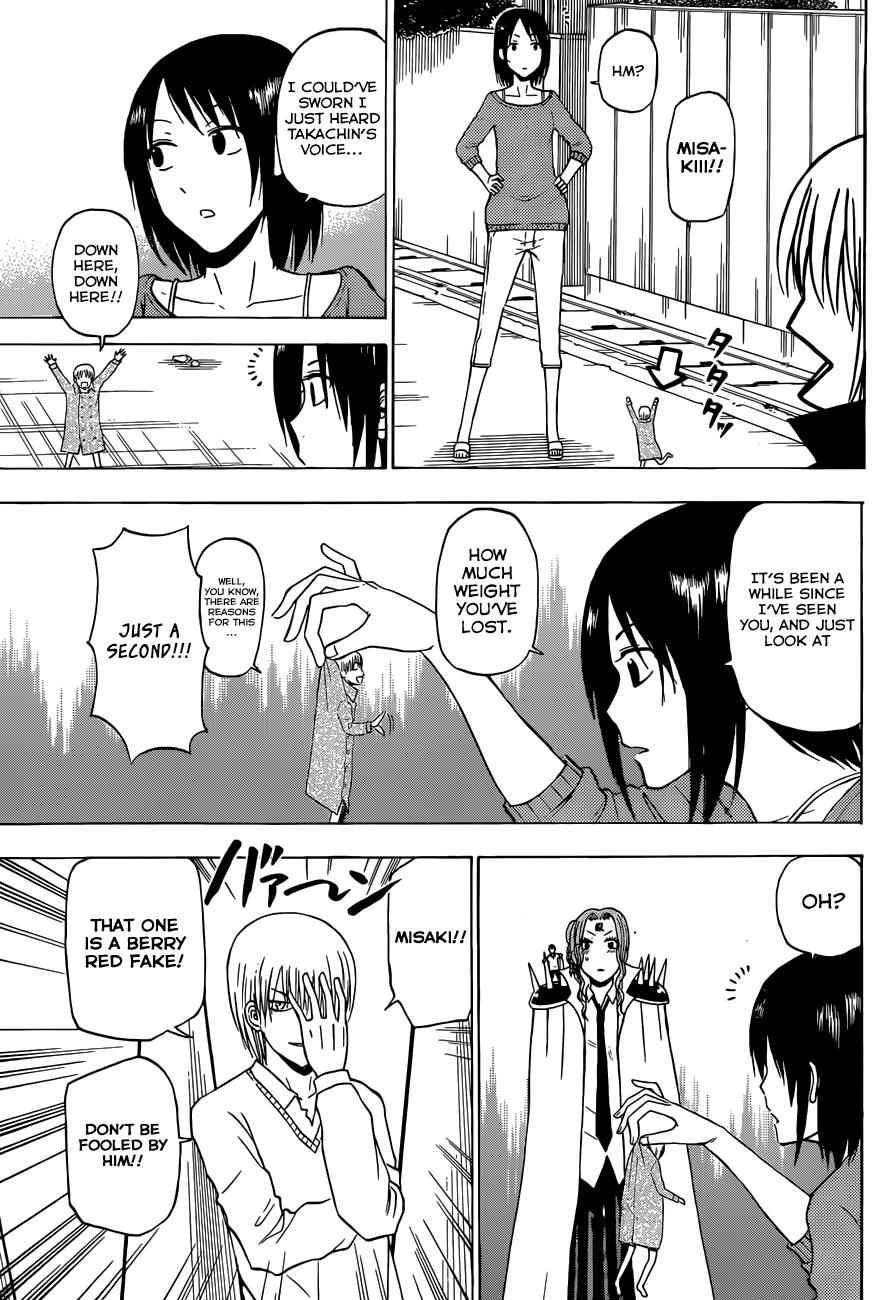 Beelzebub Chapter 223 Page 10
